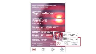 Plakat & Eintrittskarten

Deutsche Kantorei Peking